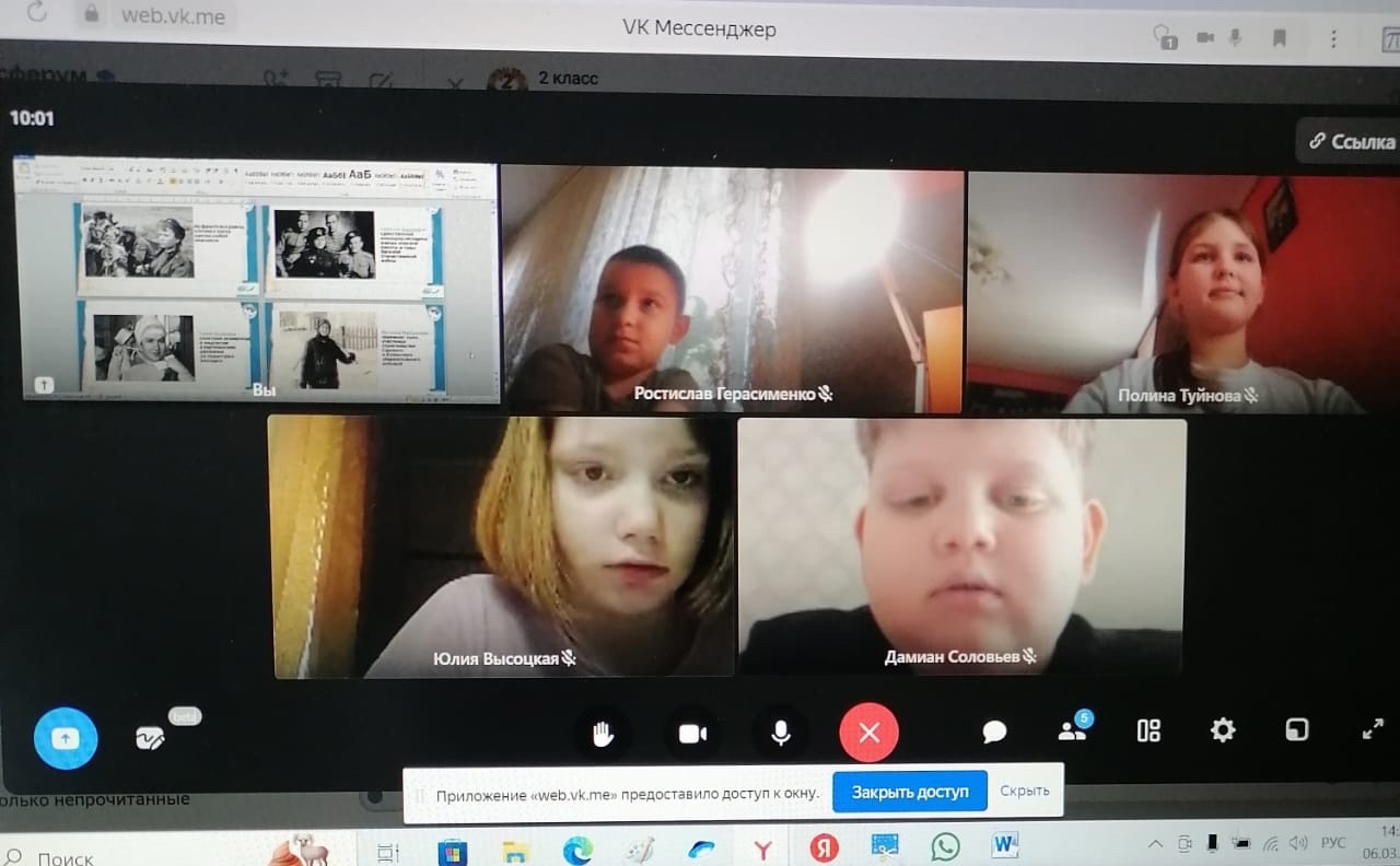 Урок Памяти &amp;quot;У войны не женское лицо&amp;quot;.