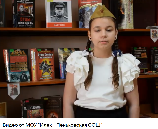 «Вахта памяти: Я только слышал о войне…».