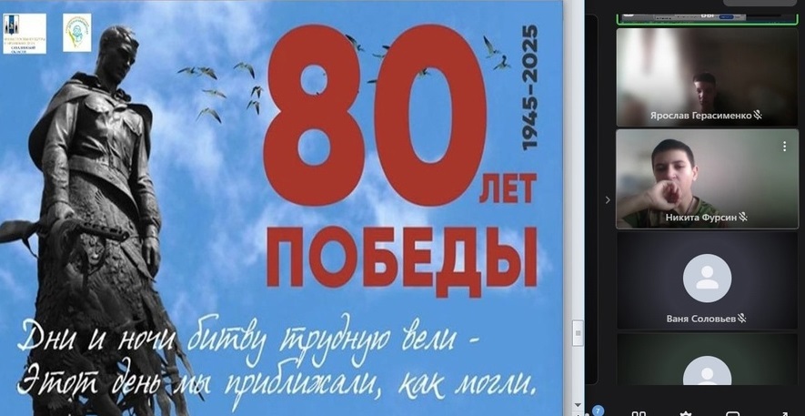 19 февраля в МОУ «Илек-Пеньковская СОШ» дан старт региональной патриотической акции «80 шагов к Победе»..