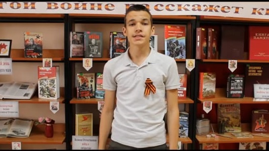 «Вахта памяти: Я только слышал о войне…».