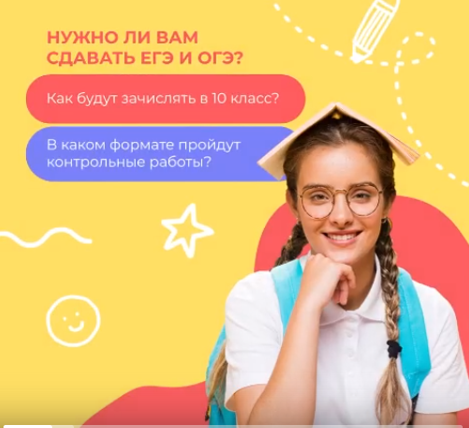 Получить ответы на вопросы о проведении ОГЭ и ЕГЭ в 2023 году белгородцы смогут по телефону 122.