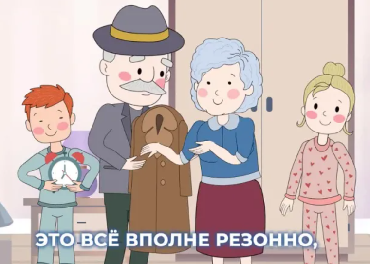 Проголосовать из дома? Легко!.